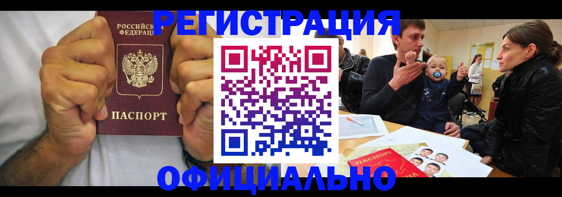 регистрация для дет. сада в Архангельске