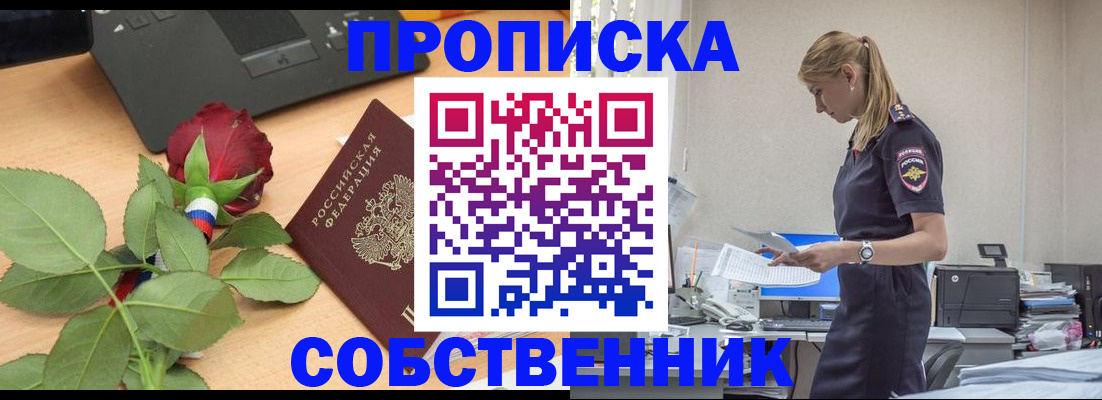 форма 3 в Архангельске