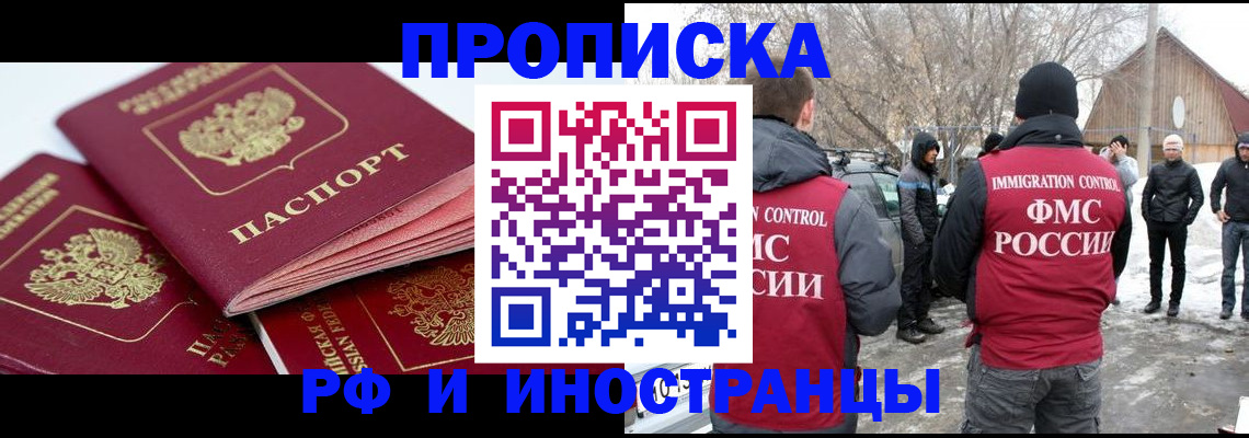 форма 3 в Архангельске